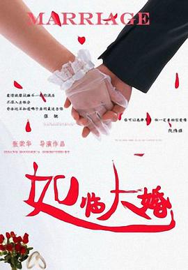 湿度爱情在线观看